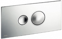 Модерен бутон за активиране Visign for Style 10